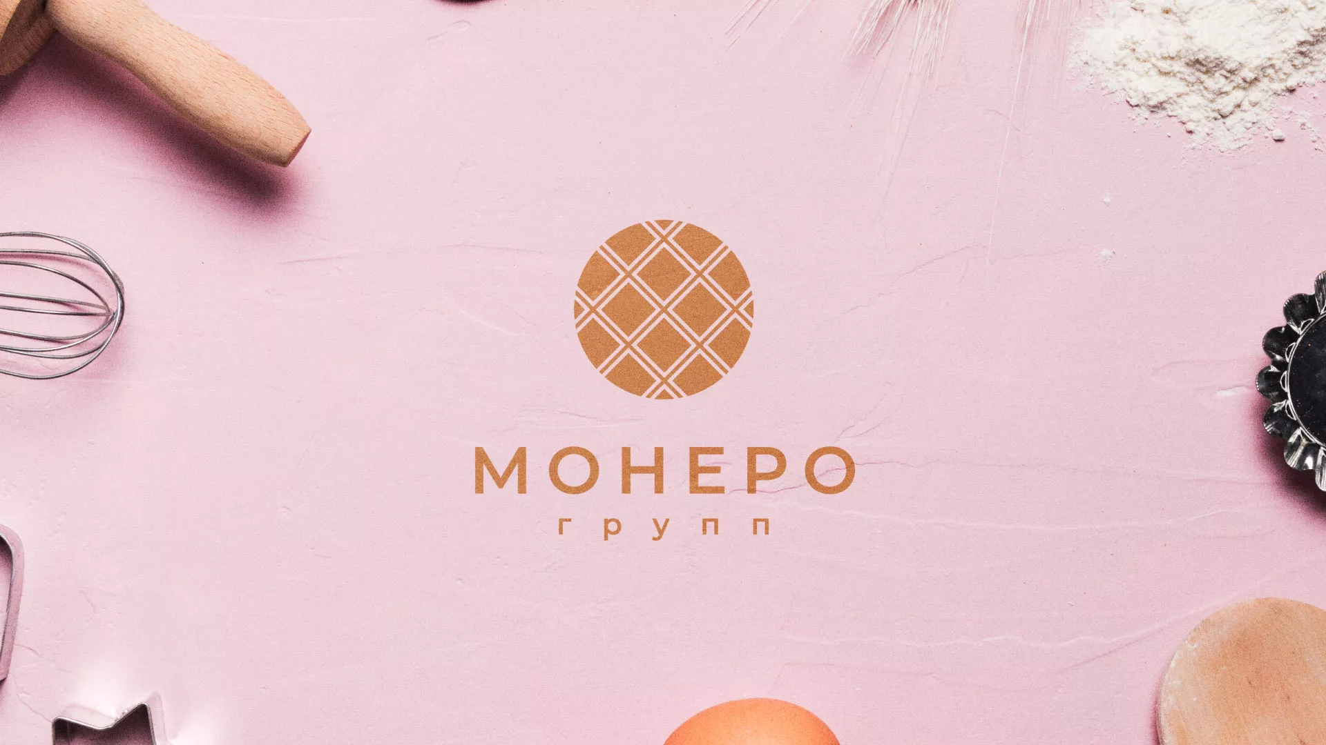 Разработка логотипа компании «Монеро групп» в Новодвинске